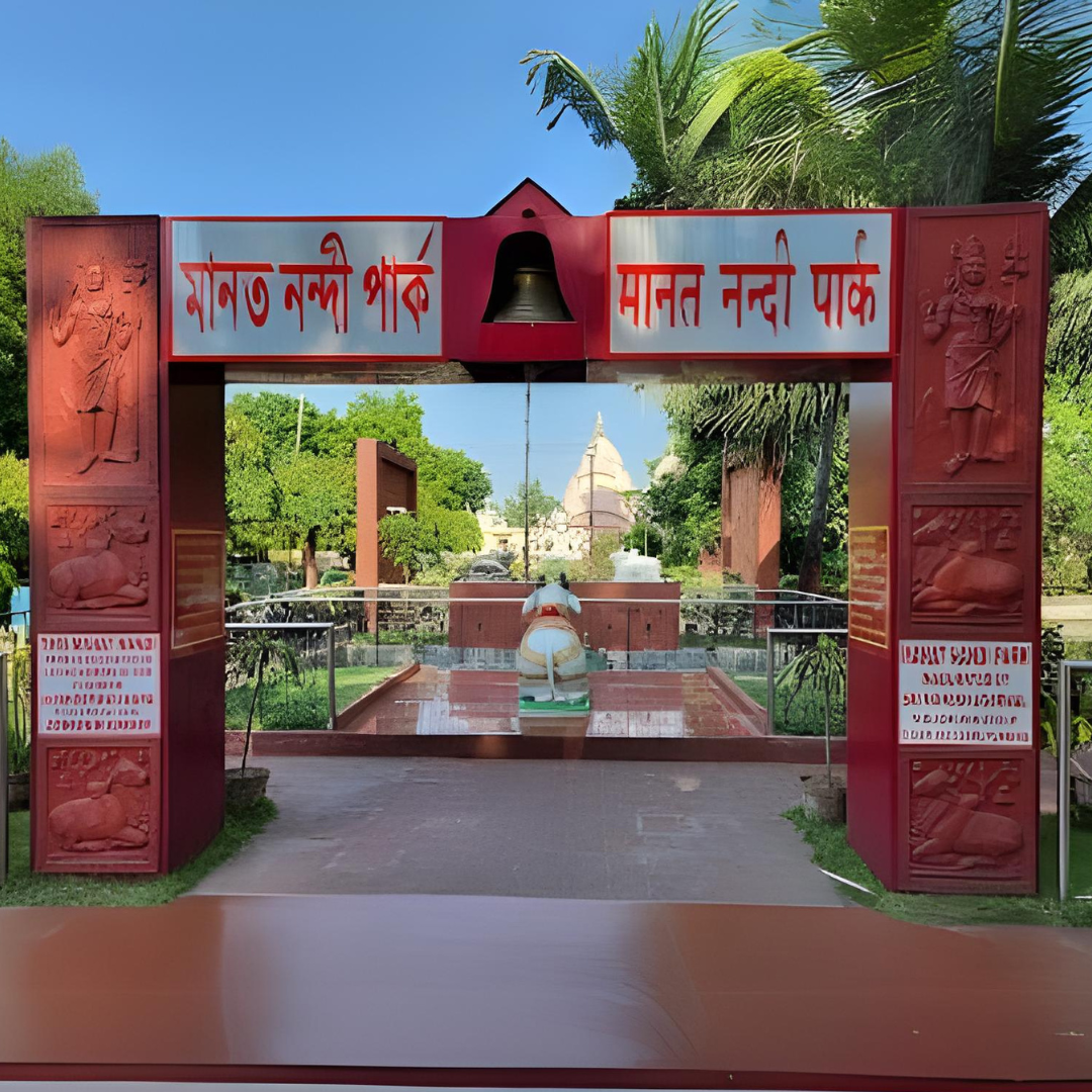 108 Shiv Mandir 1 (DBC)